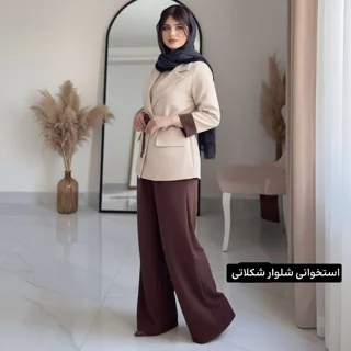 مانتو شلوار زنانه کد 928