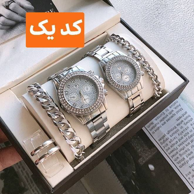 ست ساعت و دستبند و حلقه ست آقا و خانم با هم