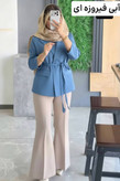 کت و شلوار زنانه کد ۱۳۰۷۴