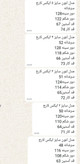 کت چرم مردانه چرم طبیعی گوسفندی