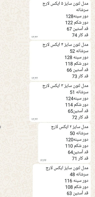 کت چرم مردانه چرم طبیعی گوسفندی