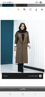 مانتو بلند زنانه سونیتاا کد ۷۷۵